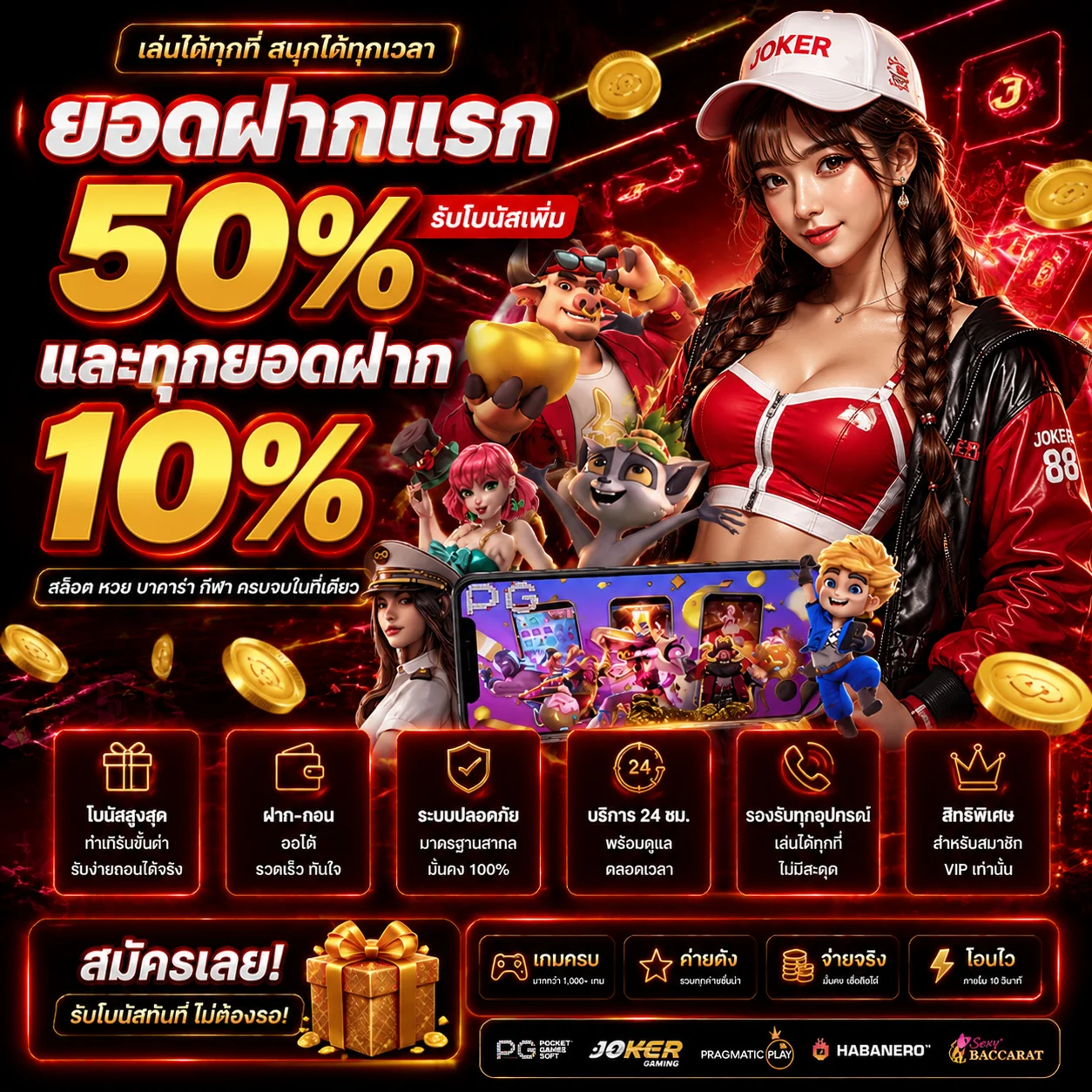 คาสิโนออนไลน์ 3KAuto เล่นสดกับดีลเลอร์จริง