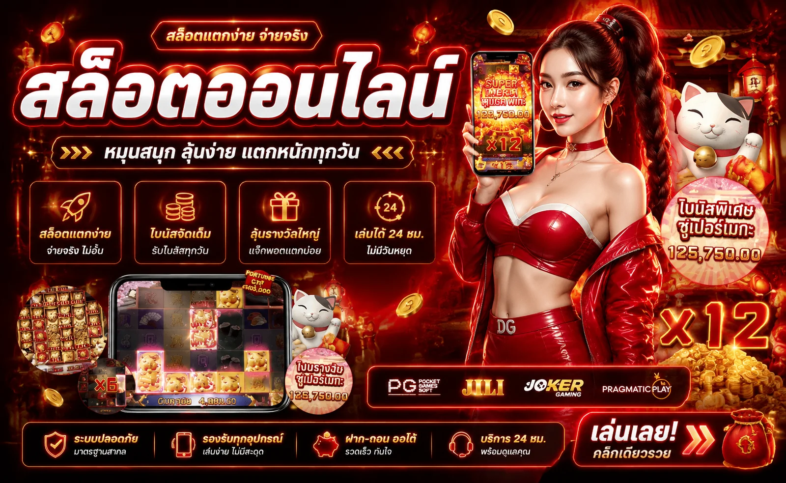 สล็อตออนไลน์ 3KAuto รวมเกม 3K Slot จากค่ายดังครบทุกค่าย